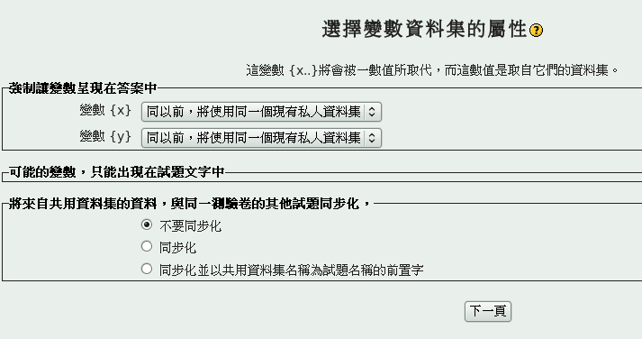Image calculatededit1