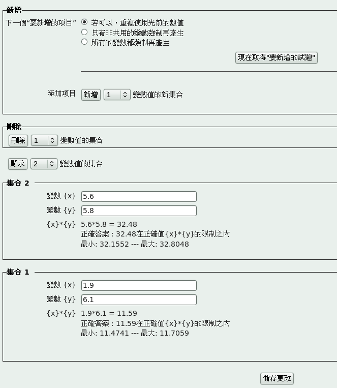 Image calculatededit3