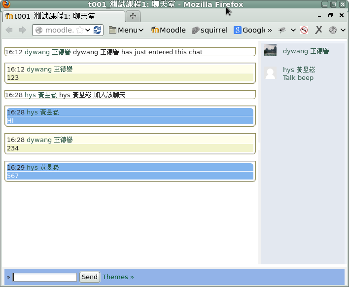 Image chat1