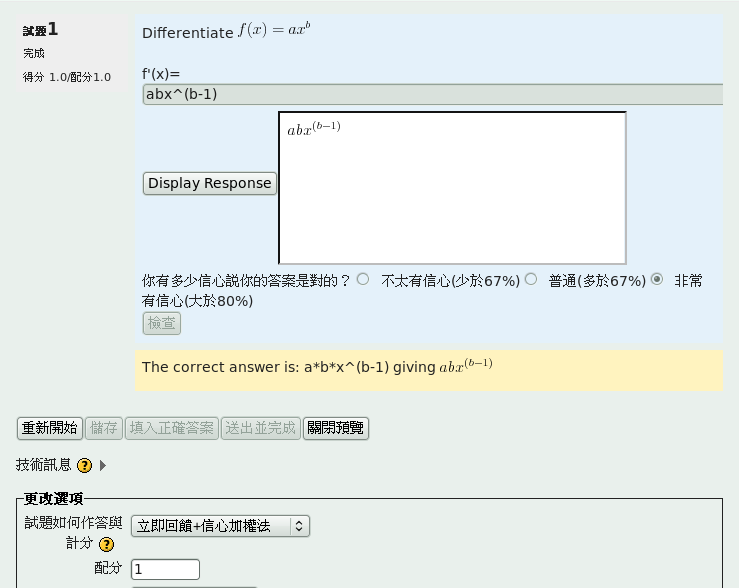 Image cmb1