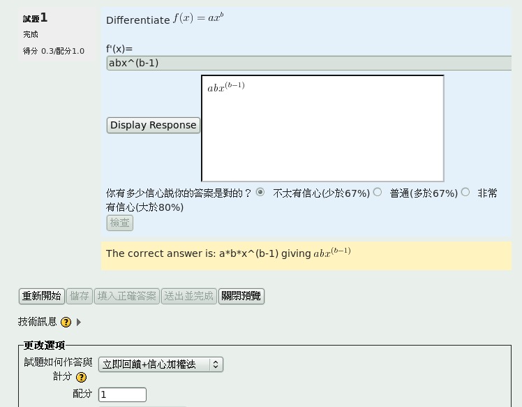 Image cmb2