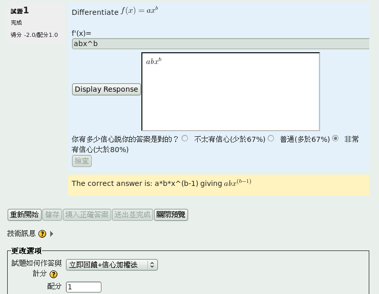 Image cmb3