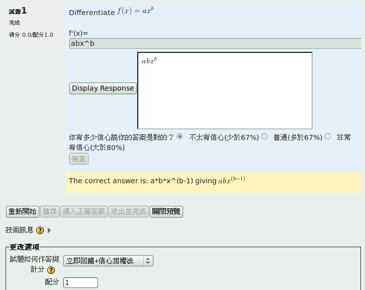 Image cmb4