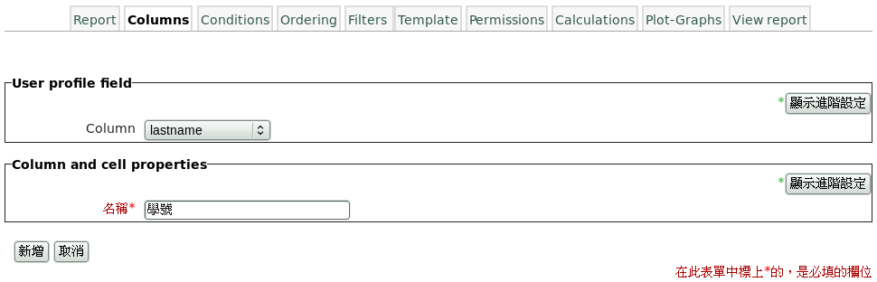 Image configurablereports4-2