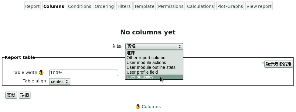 Image configurablereports5