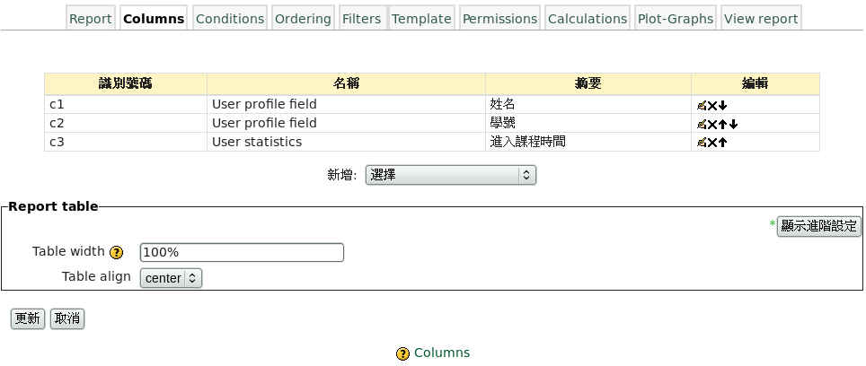 Image configurablereports6