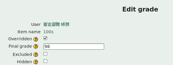 Image editgradeoverridden