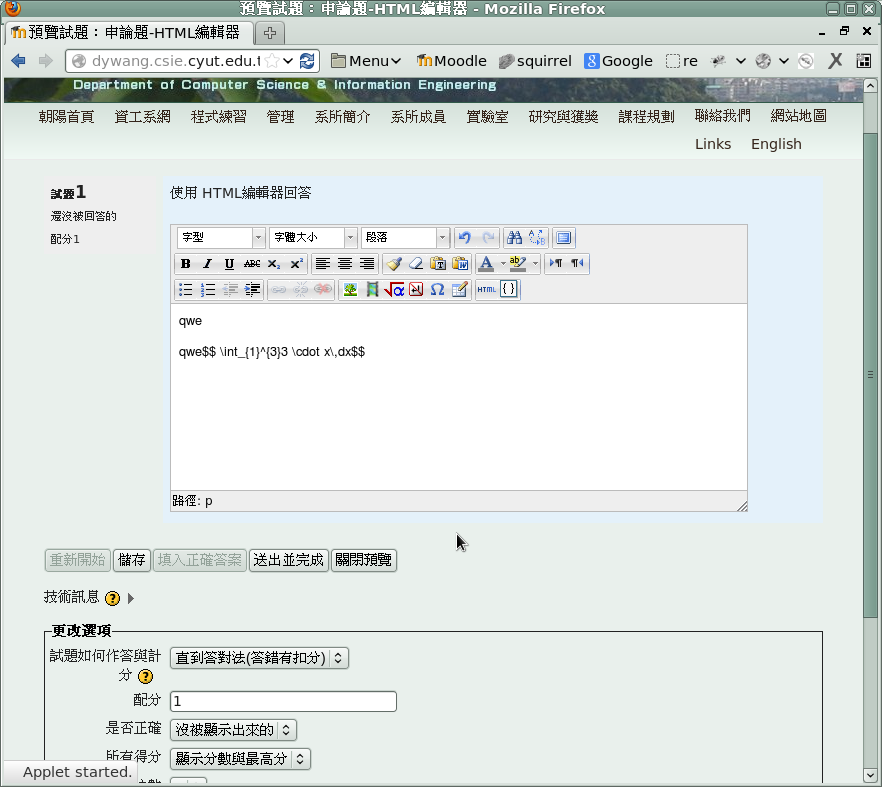 Image essayhtml