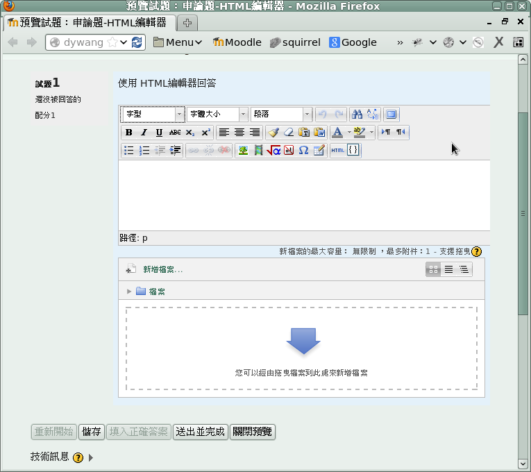 Image essayhtmlfile