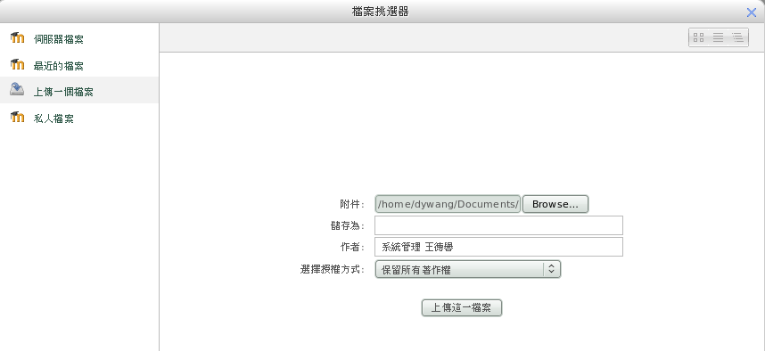 Image filepicker