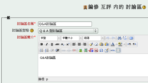 Image forum