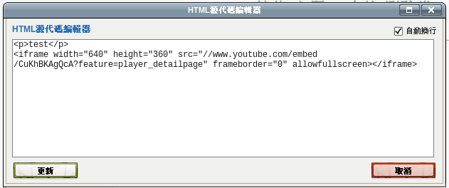 Image htmlcodeedit