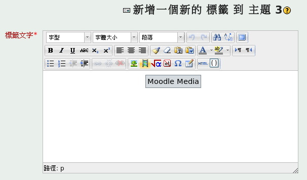 Image moodlemedia