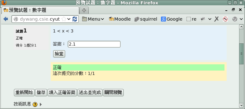Image numericalcorrect