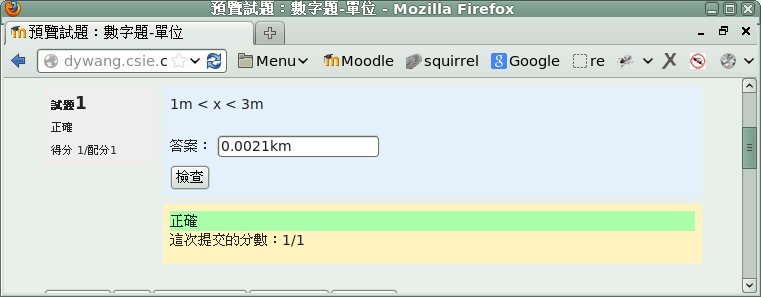 Image numericalunitcorrect2