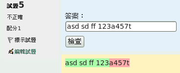 Image pregincorrect