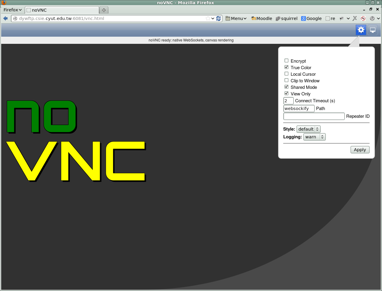 Image novnc_viewonly_setting
